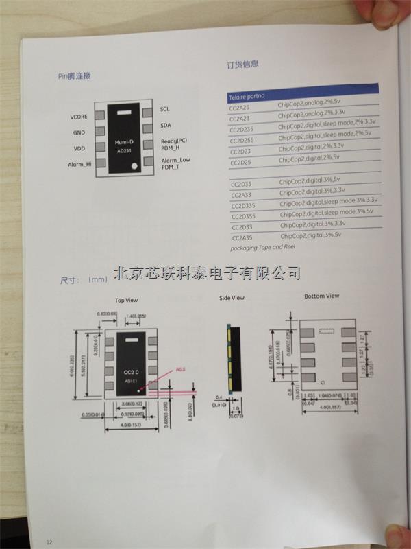 Amphenol/GE ChipCap 2完全校准的低功耗高精度SMD封装温湿度传感器CC2D255-CC2D255尽在买卖IC网